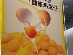 -茶力的小怪兽(梅林卓悦汇店)