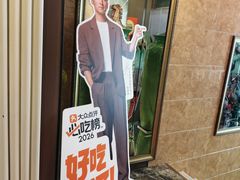 -华竹饭店(中央大街店)