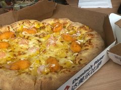 -达美乐比萨(大冲店)