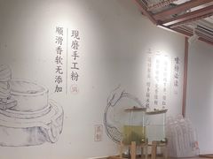 -小满手工粉(上海新世界城店)