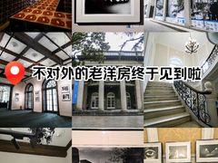-何东旧居
