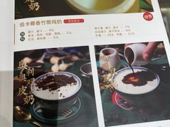 -民信老铺(双皮奶博物馆店)