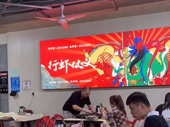 -聚味瞿记·龙虾堂(树木岭店)