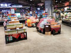 -哈尔信食品超市(哈尔滨王府井购物中心店)