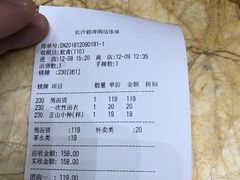 -碧涛阁·泡泡海洋·汤泉洗浴(王府花园店)