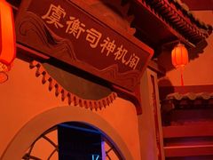 -暴风岛沉浸式体验馆(百联世纪店)