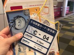 -KidZania东京