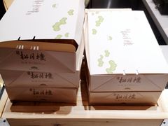 -春风松月楼(七宝万科店)