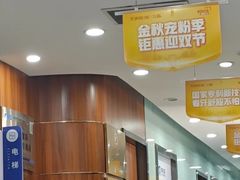 -咿呀口腔(光谷分院)