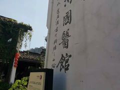 -运河游船(武林门码头)