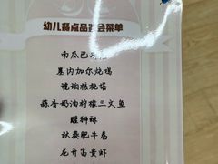 -常德书法幼儿园