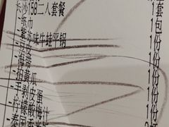 -蛙来哒(方圆荟店)