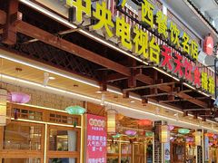 -大师傅金奖啤酒鱼(西街口总店)