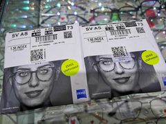 -北京舒而亮眼镜(潘家园店)