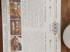 -老厨家(中央大街西七道街店)