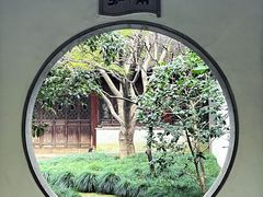 -惠山古镇·寄畅园