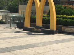 -麦当劳(金地店)