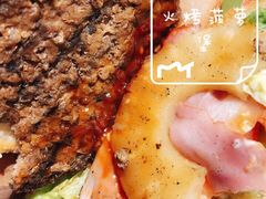 火烤菠萝皇堡（牛）-汉堡王(下沙银泰店)