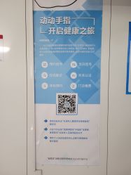 -天津市儿童医院(河西马场院区)