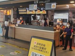 -麦当劳(深圳北站高铁店)