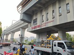 -康新公路(地铁站)