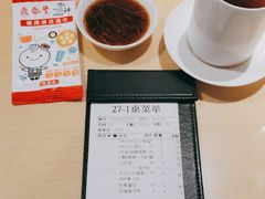 -鼎泰丰(当代商城店)