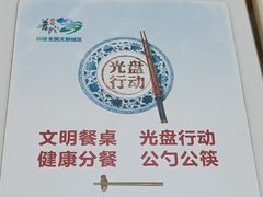 -鲜芋仙(中环百联2店)