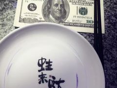 -蛙来哒(京基KKone店)