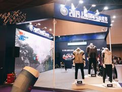 -东浩兰生上海世博展览馆