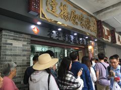 -達揚原味燉品(文明路店)