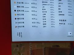 -阮大兴糕团(日月光中心店)