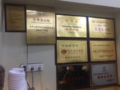 -安海五叔公土笋冻(西街店)