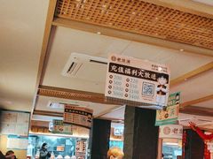 -老淮滨-蚌埠非遗小吃(淮河路店)
