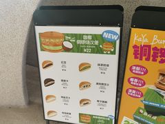 -泽田本家·铜锣烧(TX淮海店)