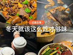 -挂旗柴锅鸡(蚌山区嘉年华店)