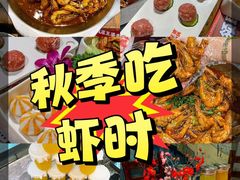 -槐店王婆大虾(开发区店)