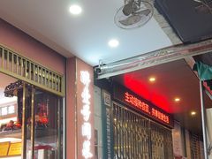 -醉壹号海鲜大排档(厦门美食地标店)