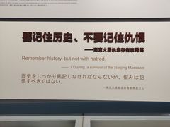 -侵华日军南京大屠杀遇难同胞纪念馆