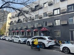 -老井俄式餐厅