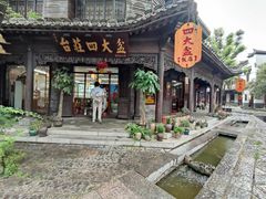 门面-美味居(古城店)