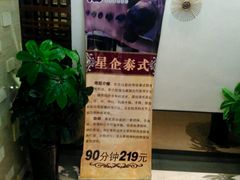-果裹水汇(帅府店)