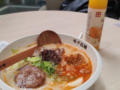 -味千拉面(首都机场T3店)
