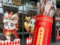 -工匠面包(壹方店)