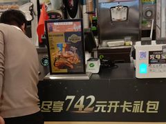-德克士(清华园店)