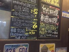 -杰J.w.m深夜食堂 厚杰居酒屋(淮海街商业街店)