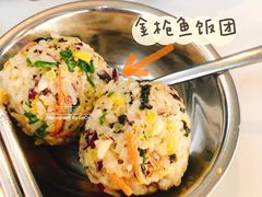 韩式金枪鱼饭团-欧巴来了韩式料理