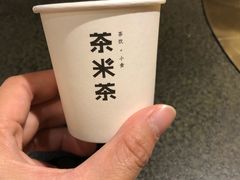 -呷哺呷哺(悦荟广场店)
