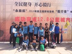 iphone_upload_pic-永泰城展示中心