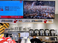 书亦烧仙草-书亦烧仙草(西宸天街店)