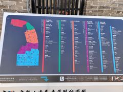 -天朝元辅-徐州民俗博物馆